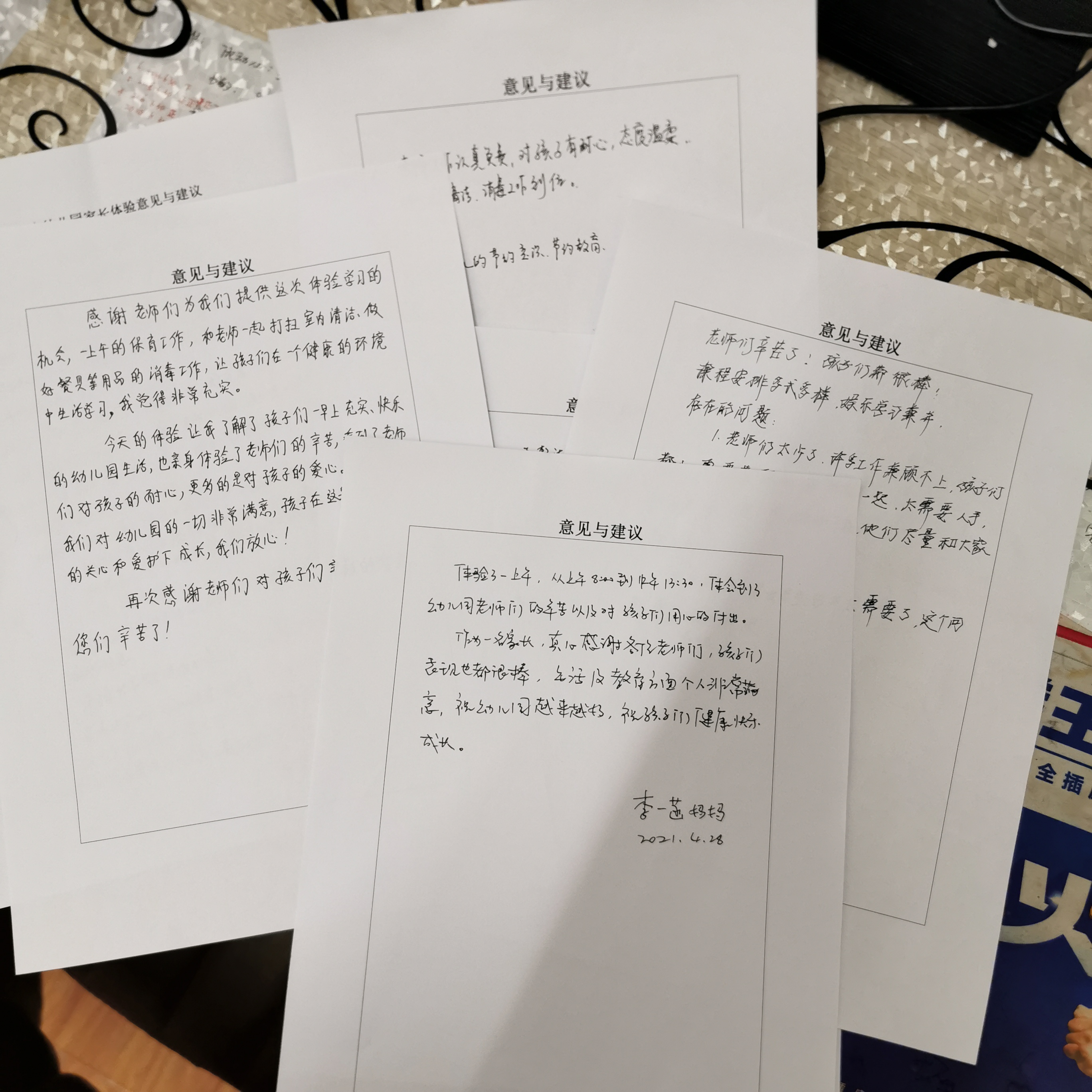 c32be9ad544843c595ae572fd0d11863.jpg